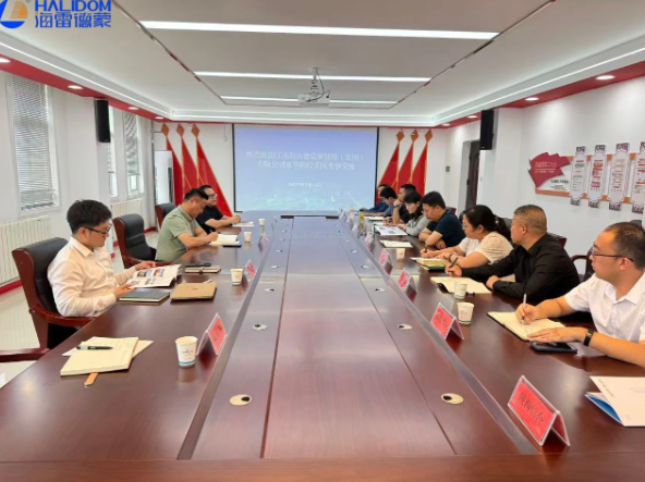 签约！海雷德蒙携手华阴罗敷工业园，共启零碳园区建设新征程